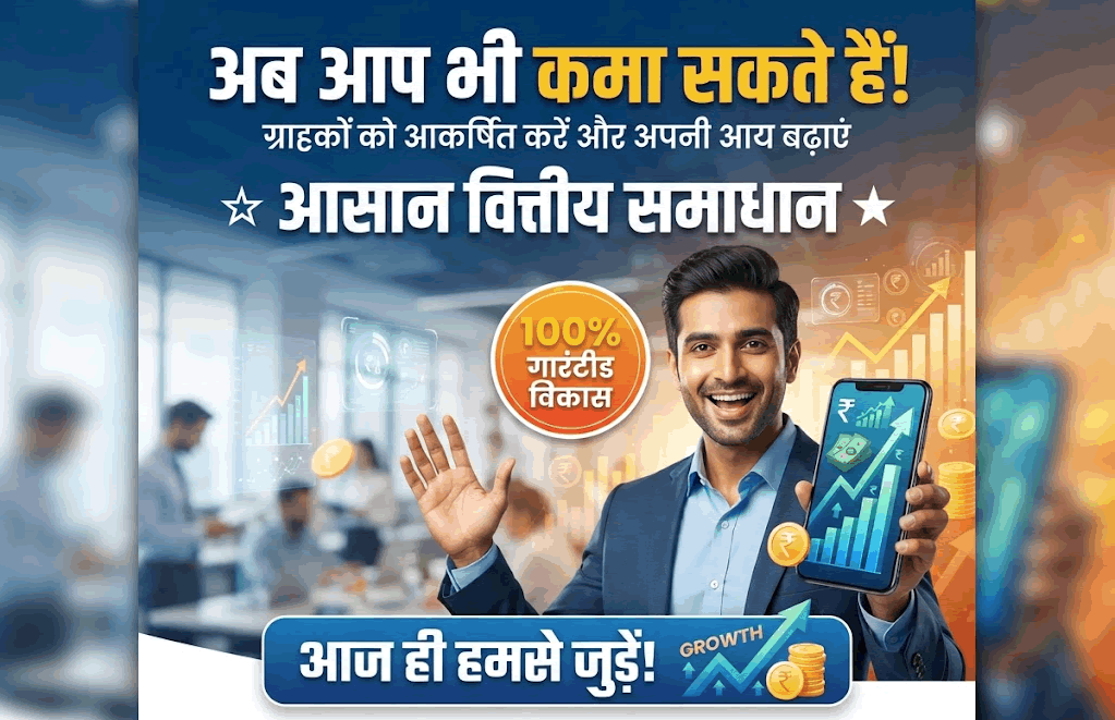 घर बैठे डेटा एंट्री